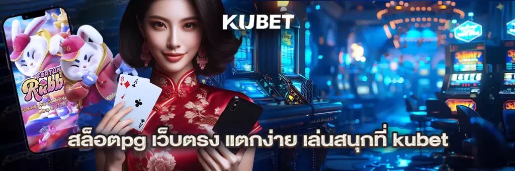 สล็อตpg